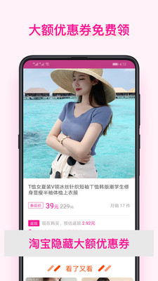 美物酱图2