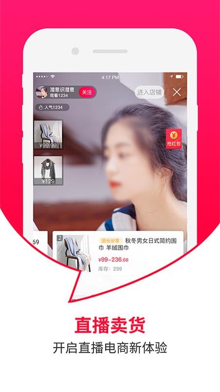 曼听生活图3