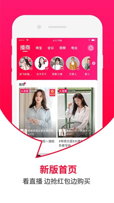 曼听生活图2