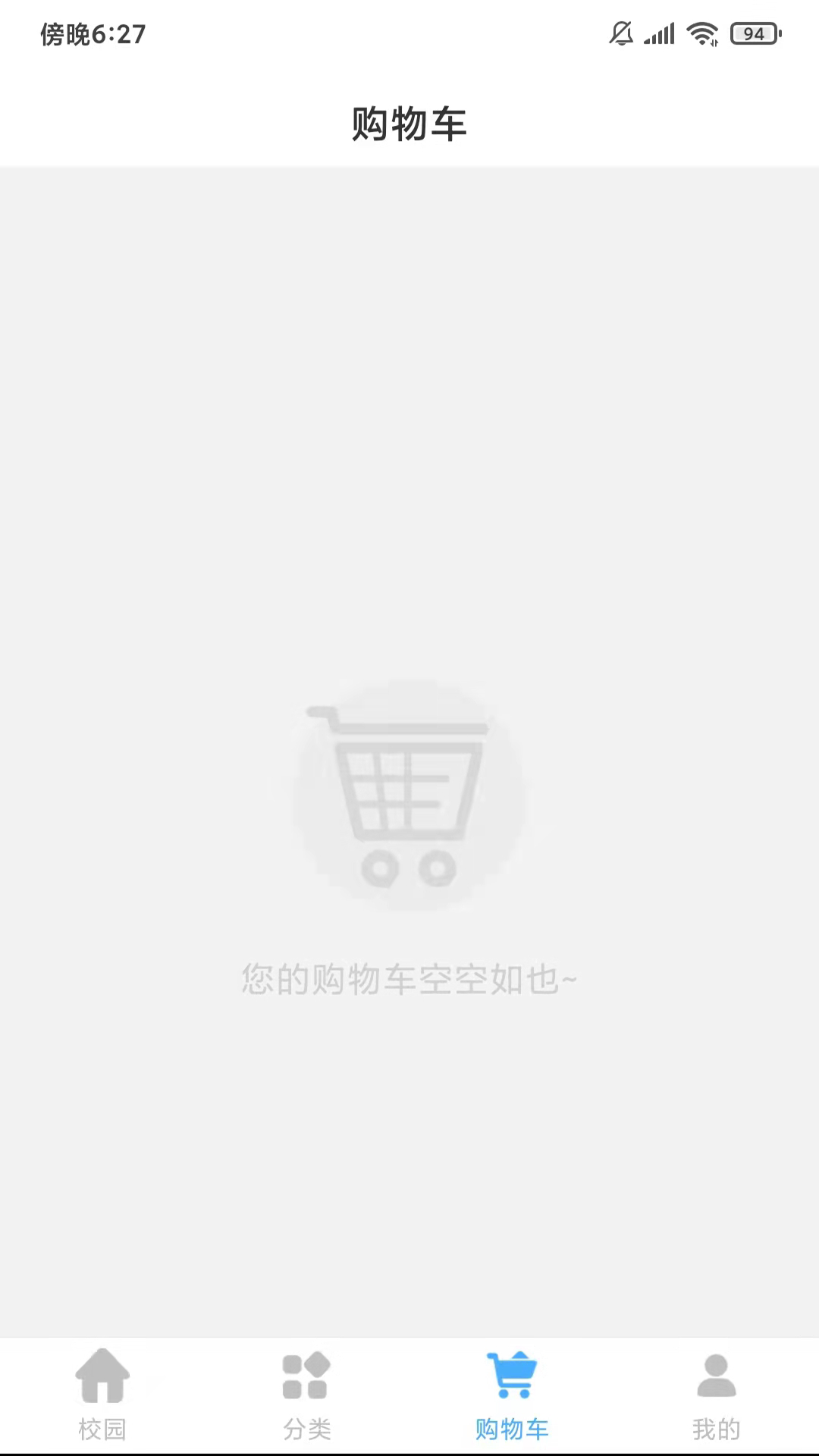 学子笈图3