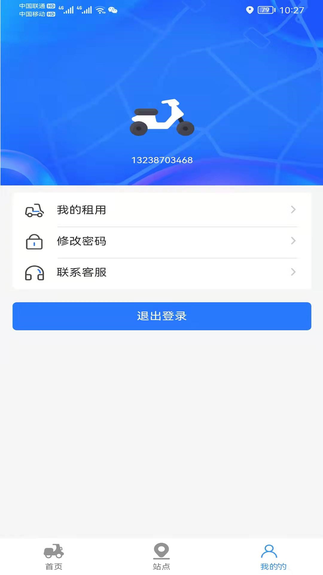 小豹租赁安卓直装版图1