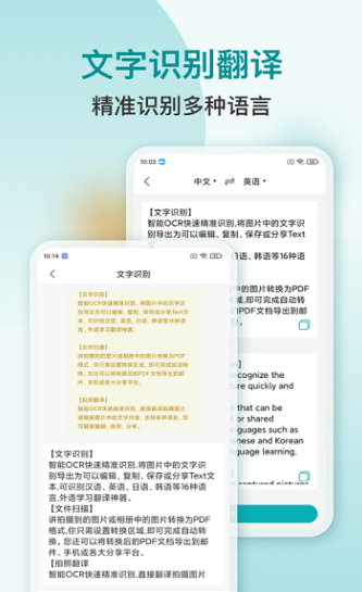 小牛扫描识别
