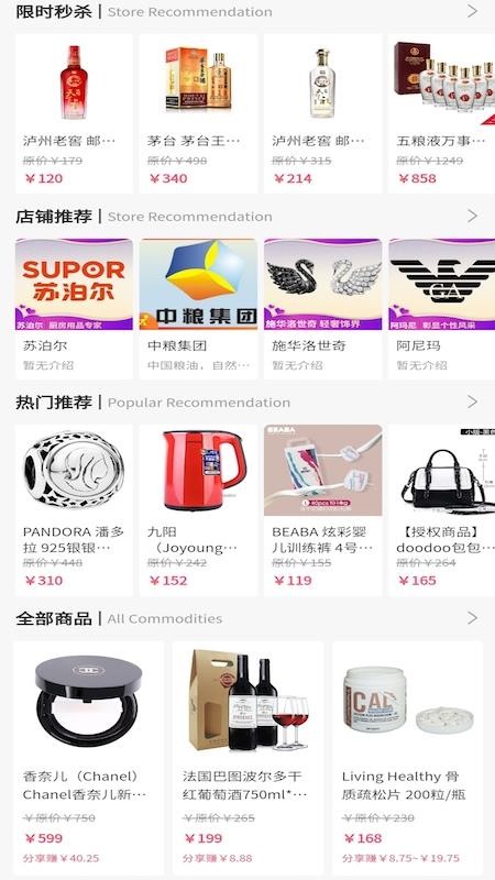 店来店网图4