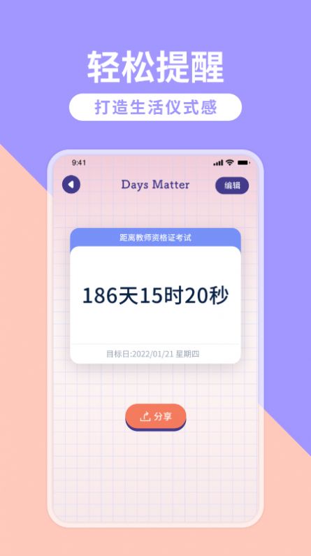 FiiNote笔记本图4