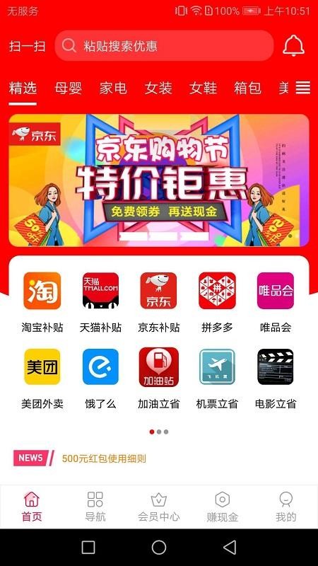 澳德乐购图4