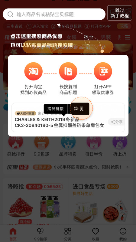 华有惠图4