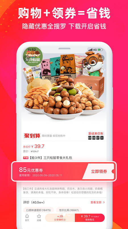 华有惠图1