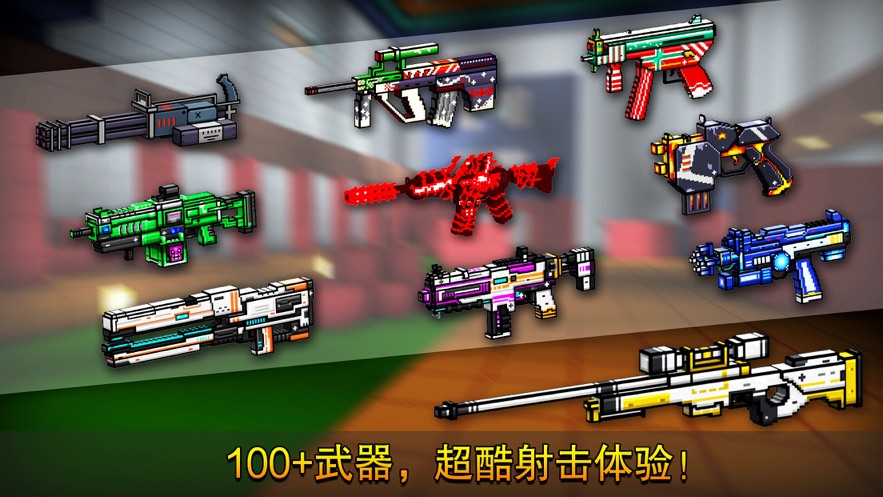 快点射击(4)