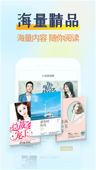 香糖小说2021最新版图3