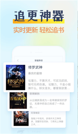 香糖小说2021最新版图4