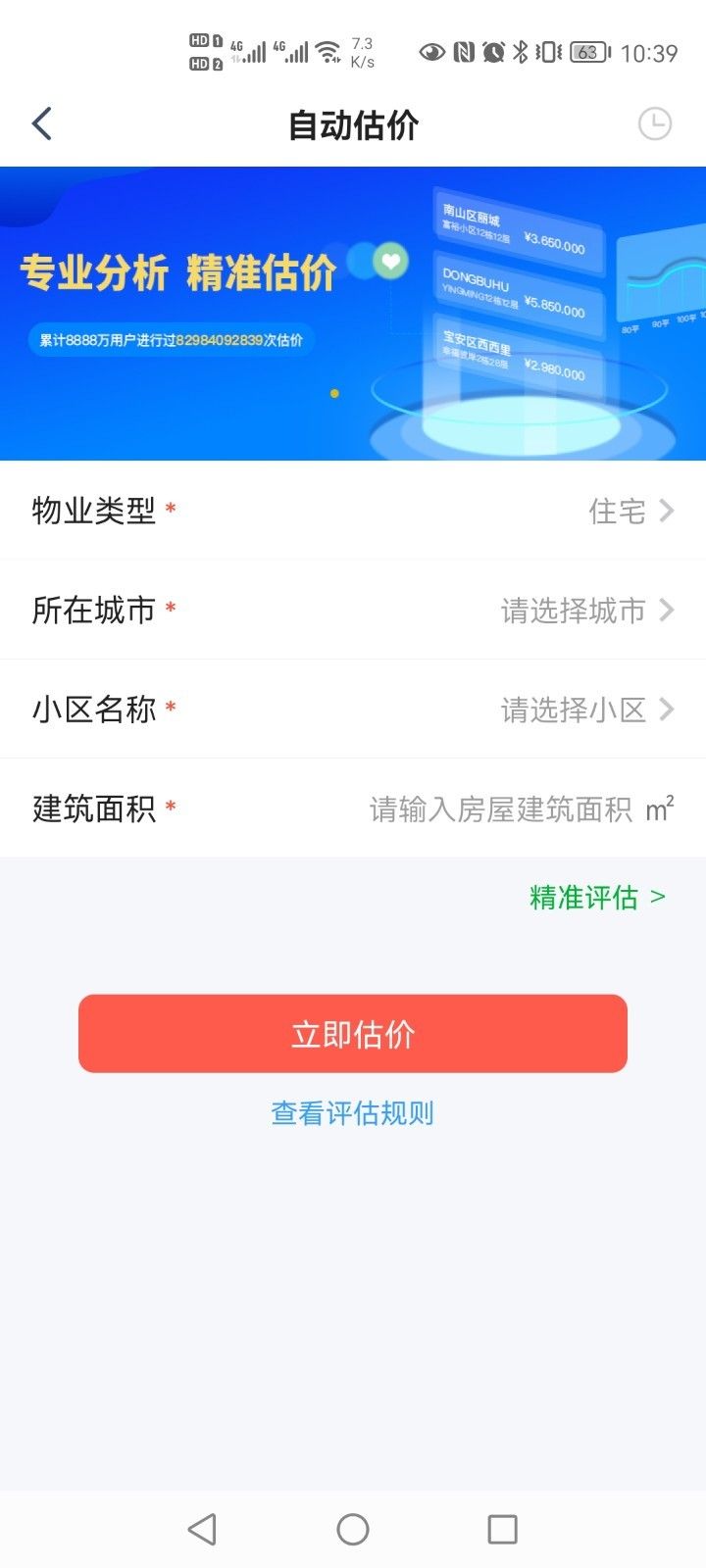 融经理图2