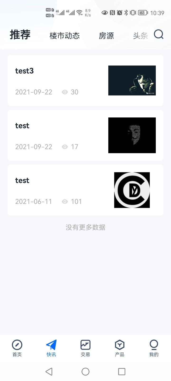 融经理图4