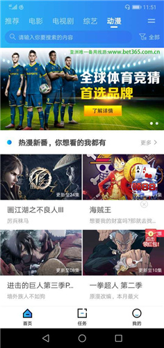袋熊视频风险版