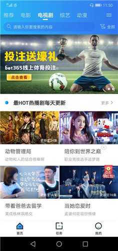 袋熊视频风险版