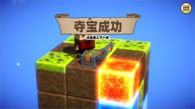 夺宝蠢兵游戏绿色版图2