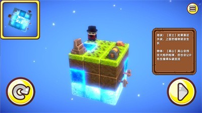夺宝蠢兵游戏绿色版图4