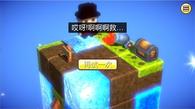 夺宝蠢兵游戏绿色版图3