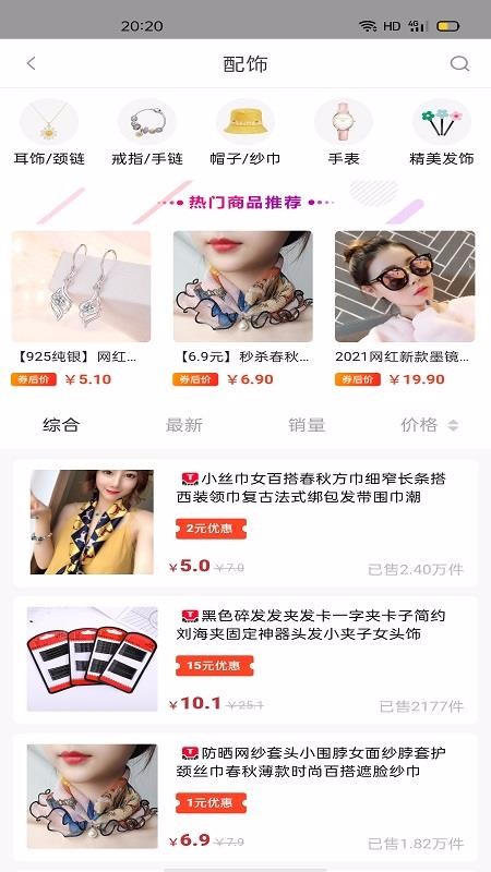 她滋优品图3