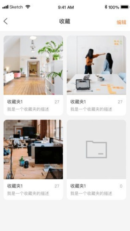 小妙招安卓免费版图3