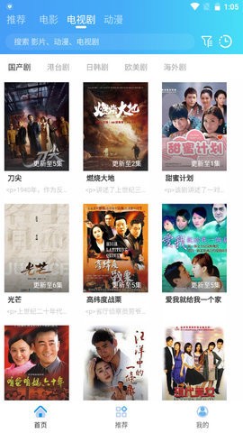 影派TV
