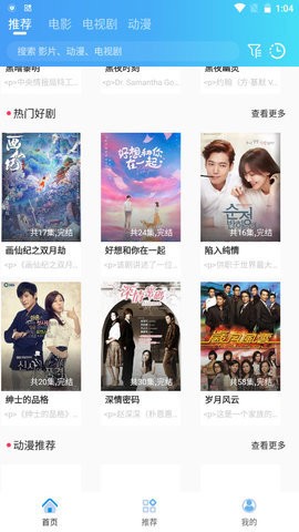 影派TV