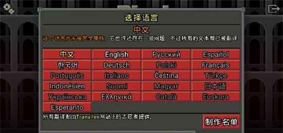 英烈地牢直装版图3