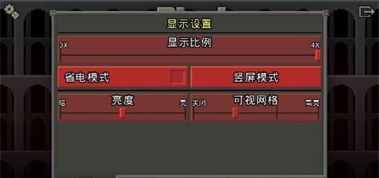 英烈地牢直装版图4