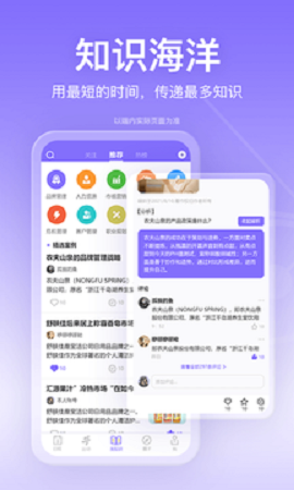 斗者直装版(2)