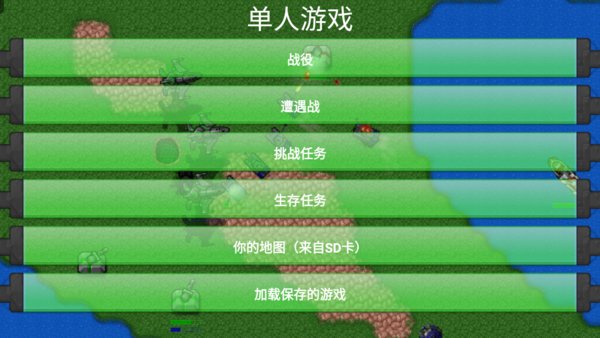 荣耀争霸(1)