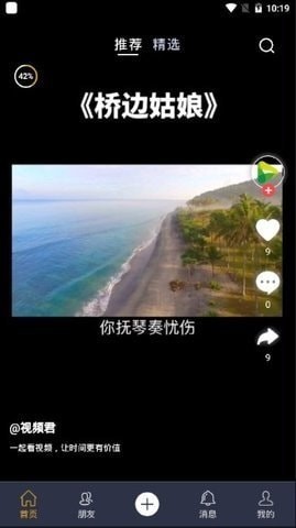 一同看全搜网