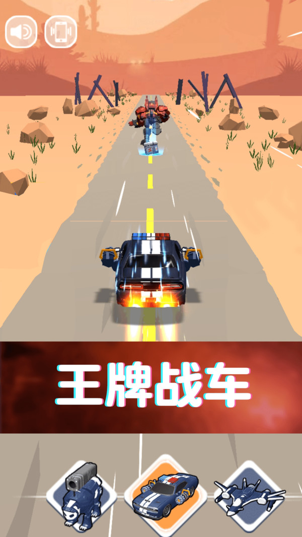 机械熊猫出警(4)