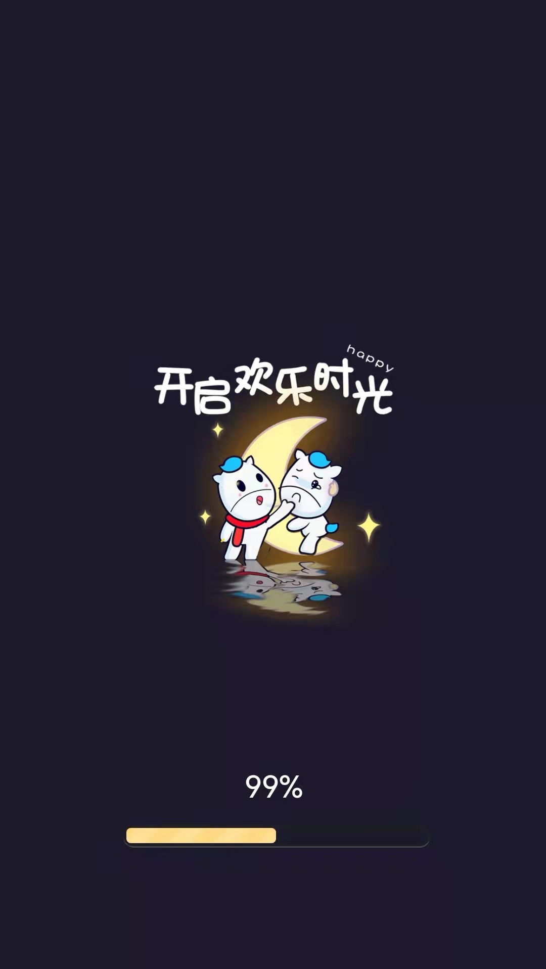 作文字条安卓直装版图4