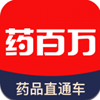 药百万 V2.1.0