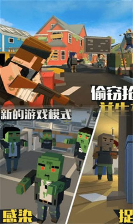 火线突击之吃鸡战场(4)
