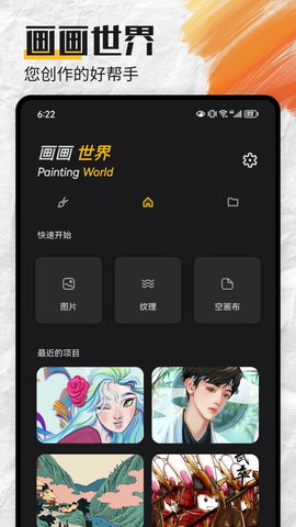 Mentalcanvas粒子绘画(1)
