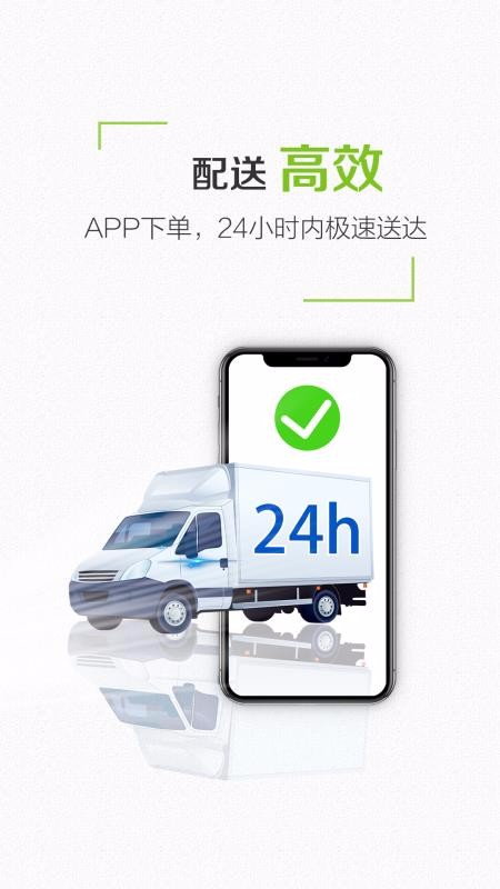 上奉食品图3