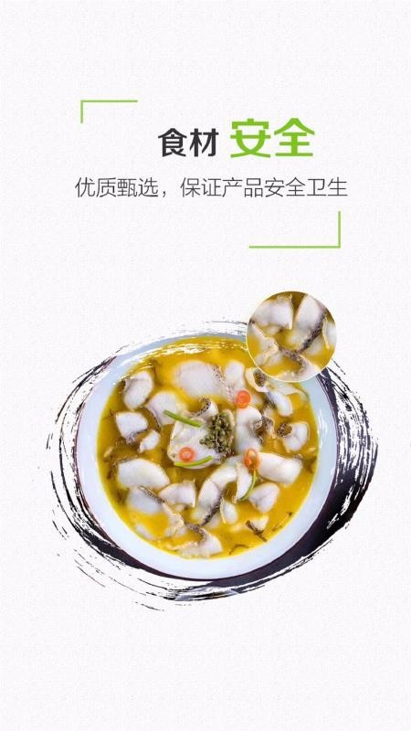 上奉食品图2