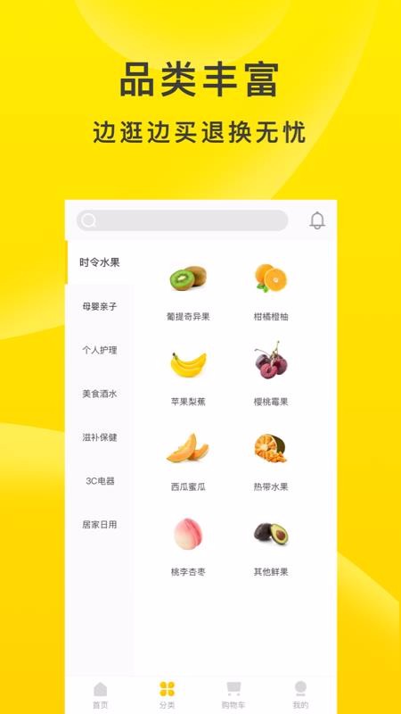 萌地瓜图4