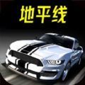 梦幻四驱车3D官方最新版