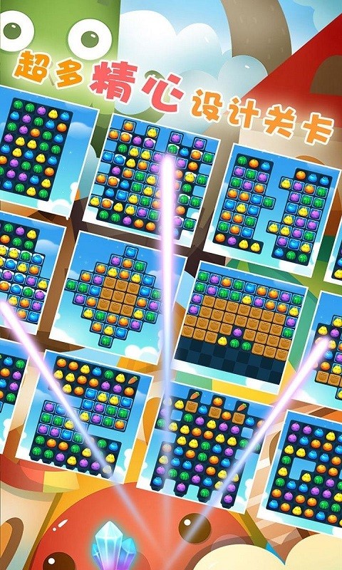 宾果对对碰图2