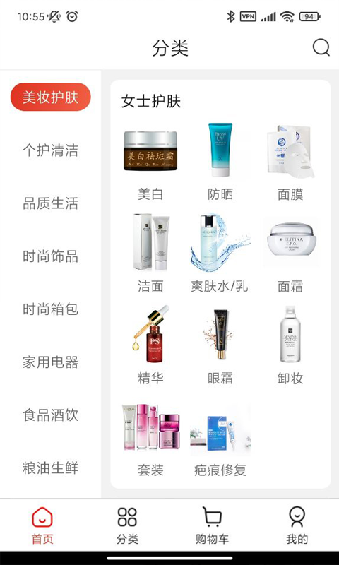 嗨米牛官方正版图3