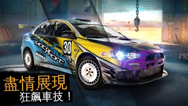 实况赛车3(1)