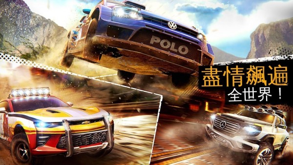 实况赛车3(4)