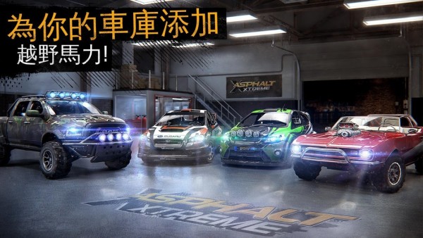 实况赛车3(2)