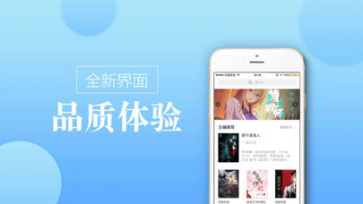 御宅库语音听书