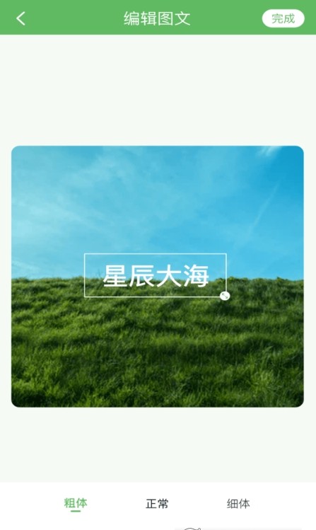 小蝌蚪剪辑(4)