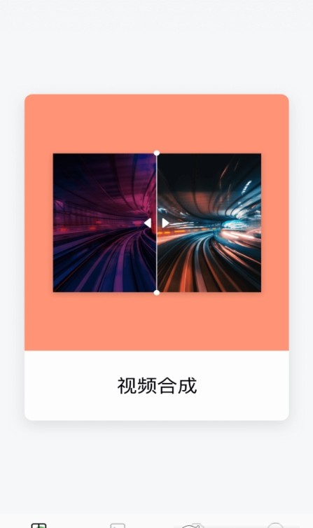 小蝌蚪剪辑(3)