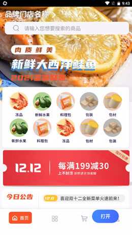 拼拼订图1
