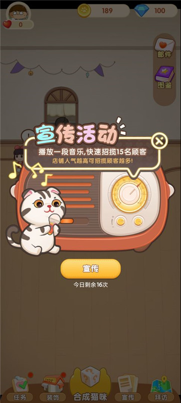 网红撸猫馆(1)