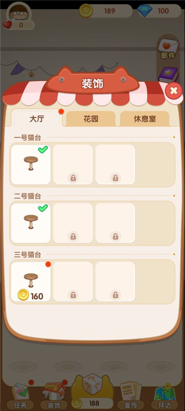 网红撸猫馆(4)